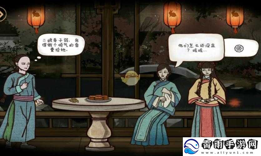 树灵之命运的过关攻略