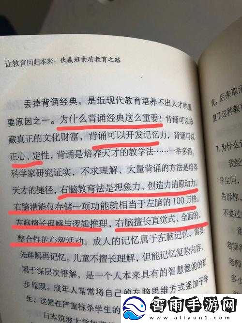林先生的花式管教