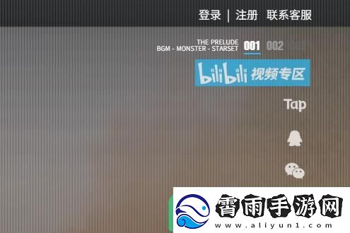 明日方舟礼包码怎么用