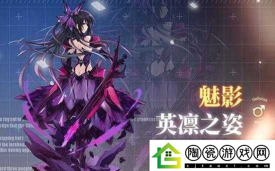 约战精灵再临真涅墨西斯角色解析及技能图鉴