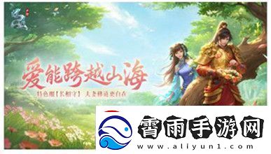 DNF阿拉德避暑之旅：清凉冒险-畅享夏日