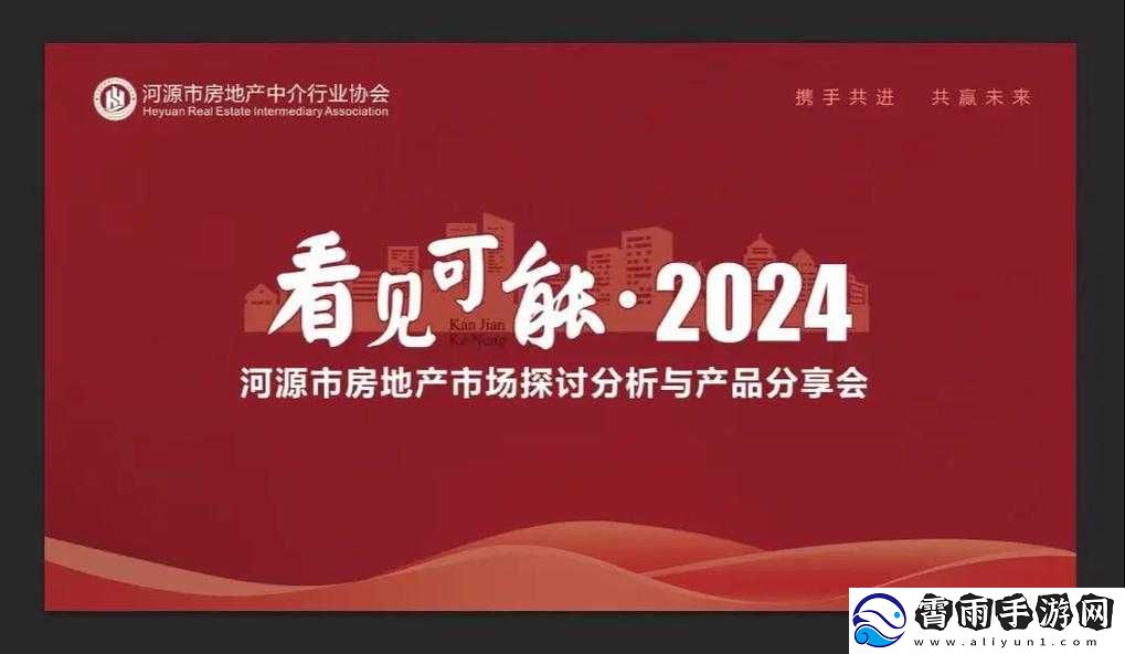 从后面是不是要紧一些呢