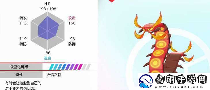 如何降低宝可梦剑盾孵蛋步数