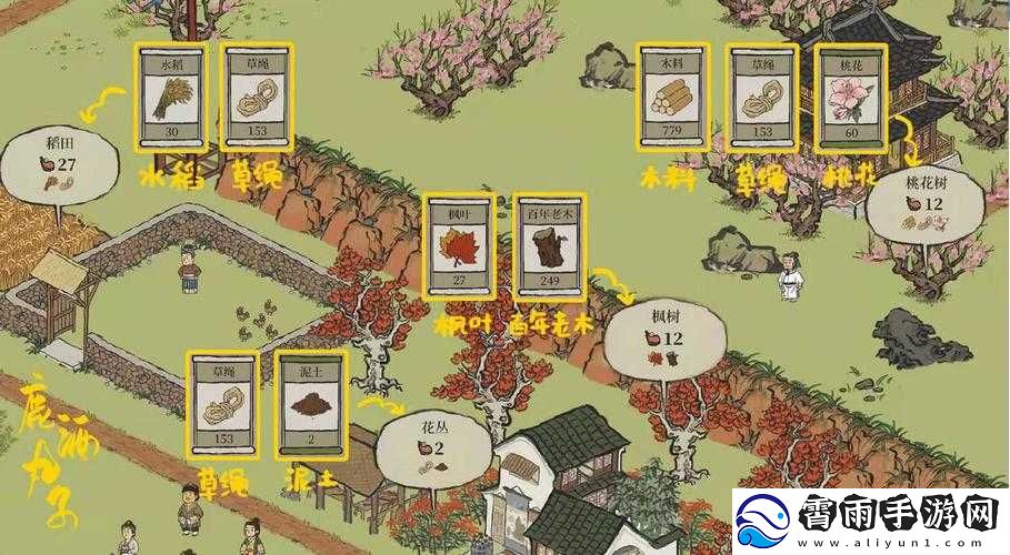 江南百景图枫叶获取攻略