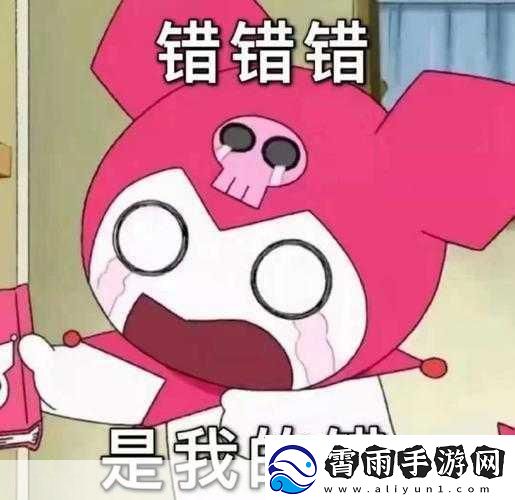 动漫一起错错错30分钟电视剧据说原入口已无法访问
