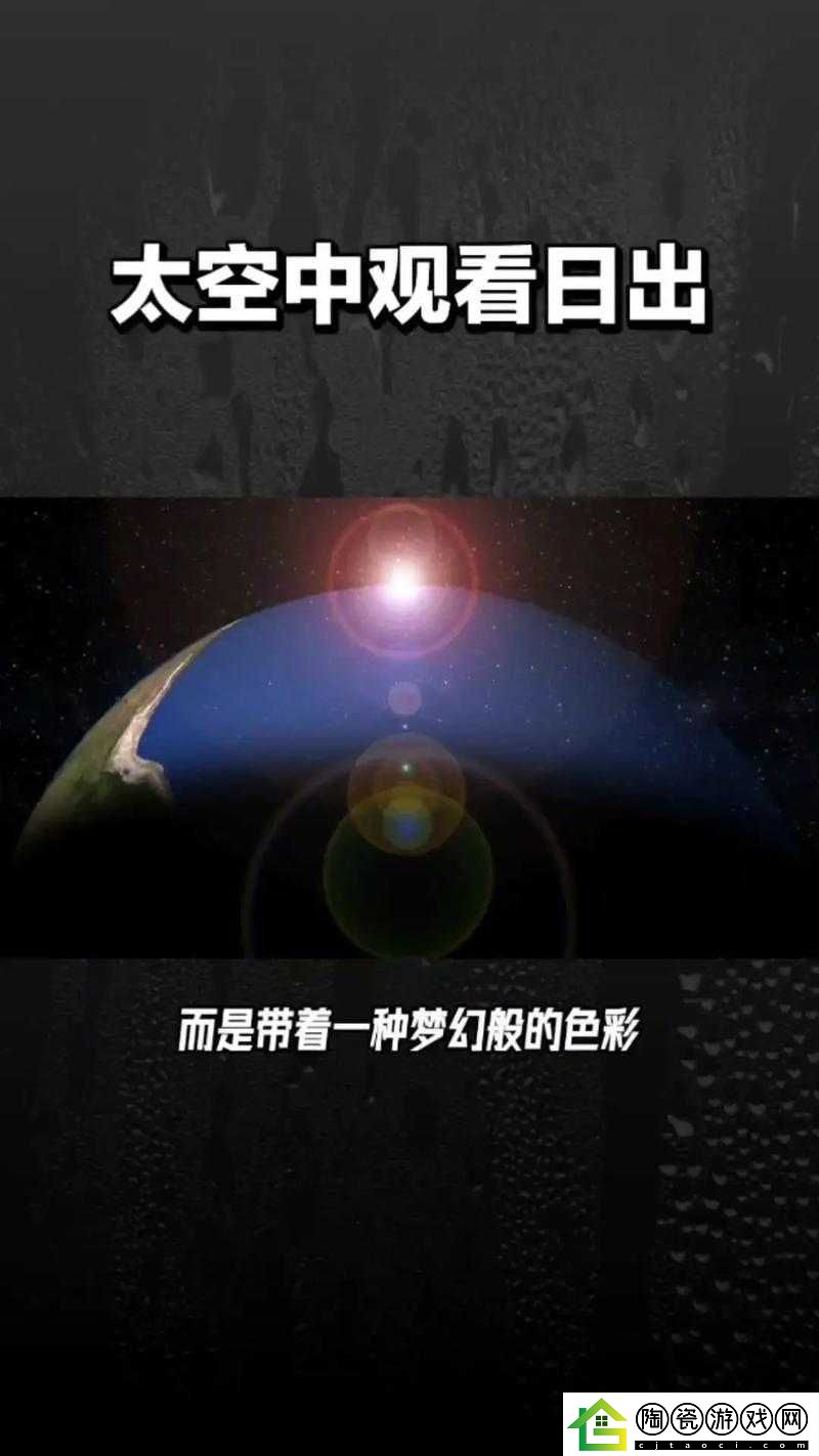 麻花星空无限-MV：无尽宇宙中的闪耀之舞