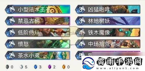 炉石传说拉斯塔哈大乱斗法师优选卡组汇总
