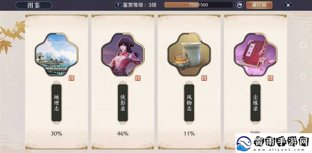 天涯明月刀手游品鉴测试内容公开详情