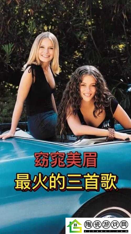 欧美