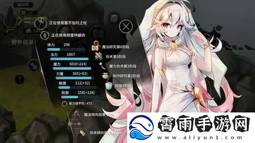 魔女之泉