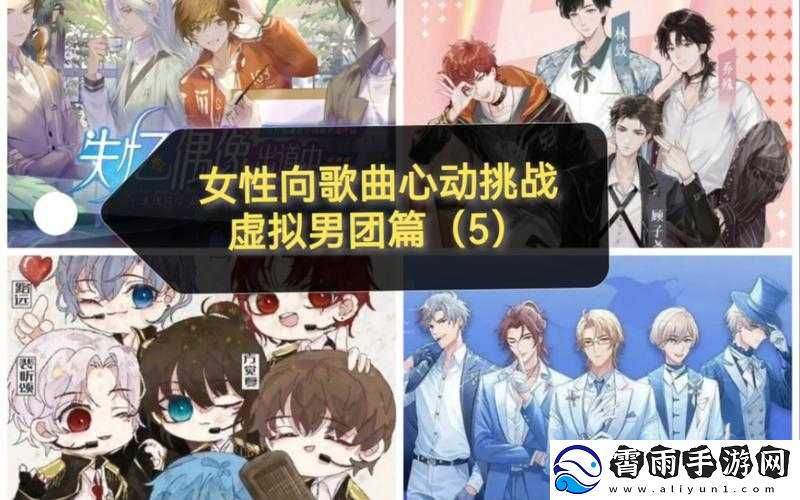 触摸游戏