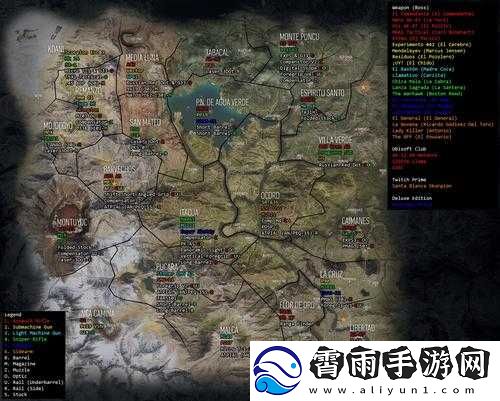 荒野行动