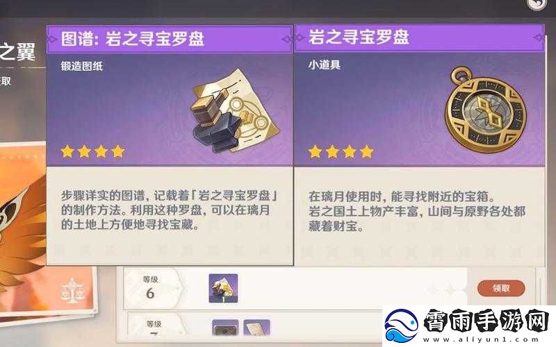 原神