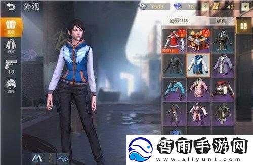 荒野行动深蓝羽翼皮肤和时装价格如何