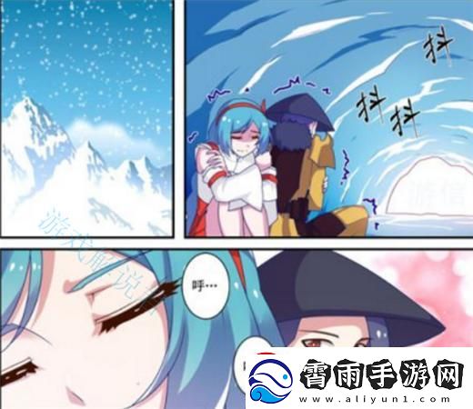 “冰洞险境