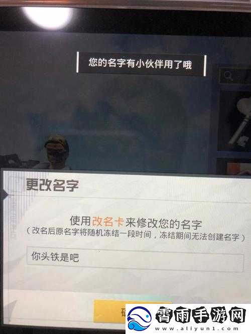 刺激战场情侣专属昵称集锦