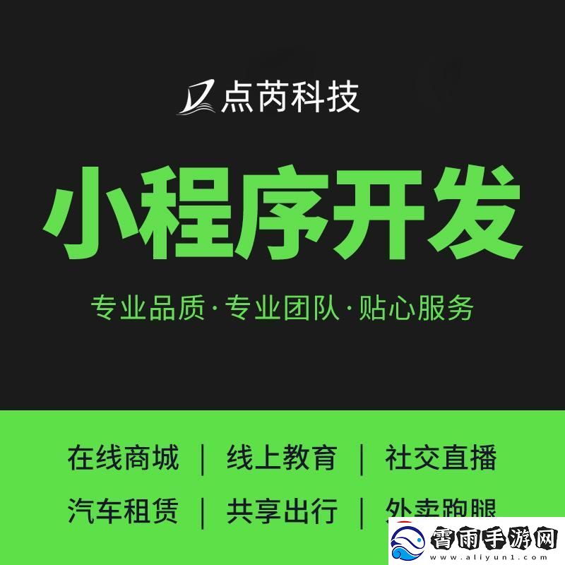 “码商江湖-炒作风起：开源商城热议背后的笑与泪”