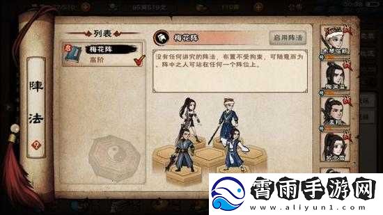 烟雨江湖厉若海角色介绍：技能天赋功法解析
