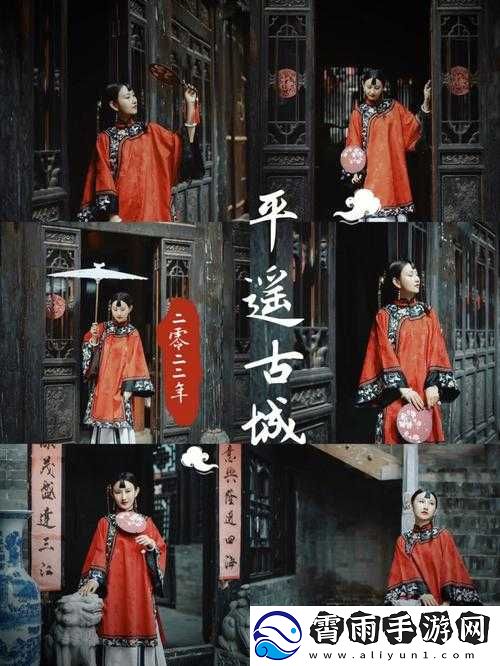 新笑傲江湖自在雕琢拍摄地点及浮生若梦拍照地点探索
