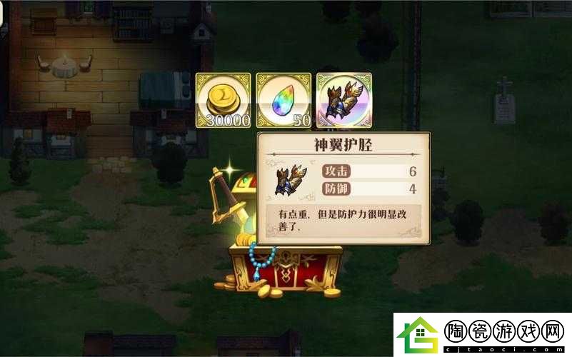 梦幻模拟战手游超时空试炼8月26日SSS5怎么打
