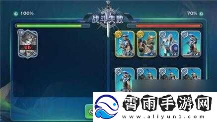 剑与家园