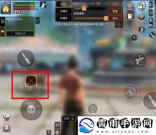 明日之后指操作技巧详解