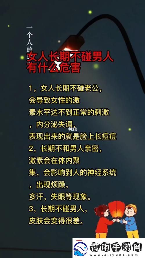 女强时代：无需男人-她们照样风华绝代！