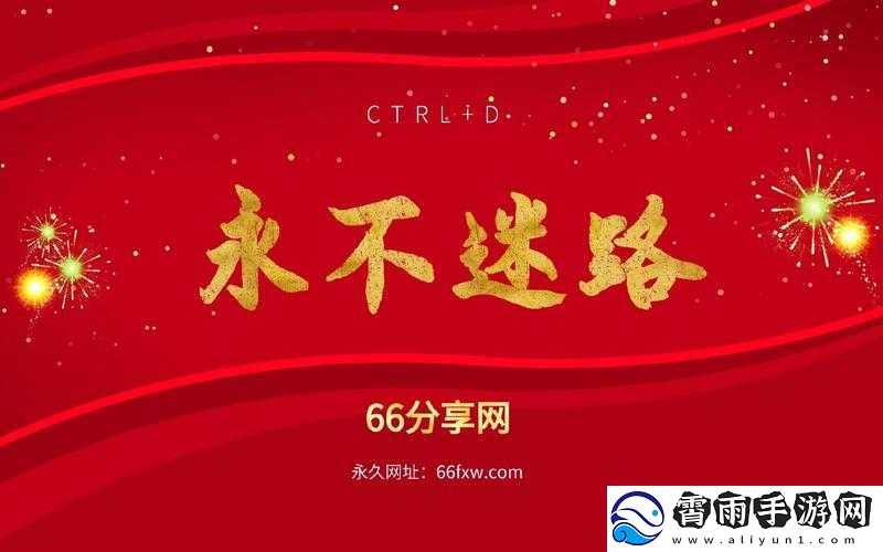 以太久永久回家地址-TAI9.TV-保存永不迷路-一键回家-永不迷路