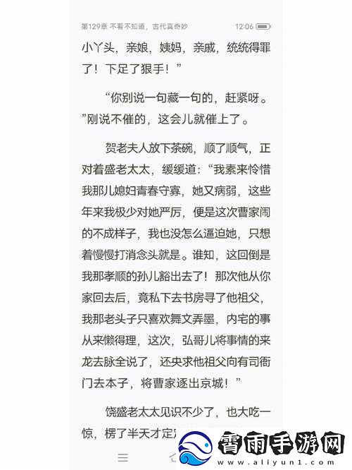 MD-换母闹元宵猜灯谜苏秦：古代智慧与现代娱乐的奇妙结合