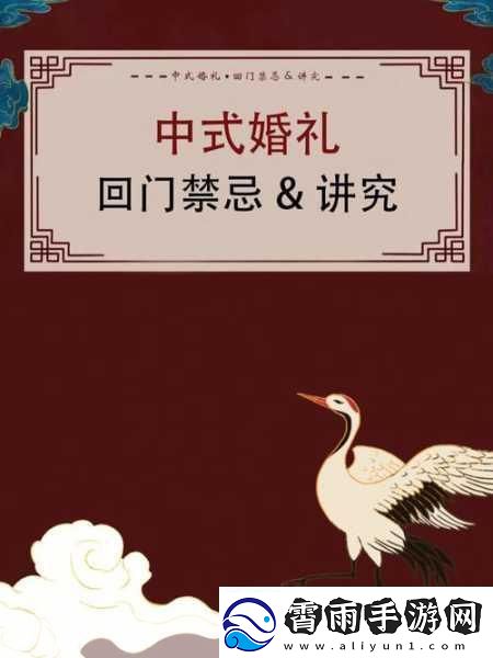 王妃回门然后被自己父亲欺负-王妃回门遭父亲冷遇的背后故事