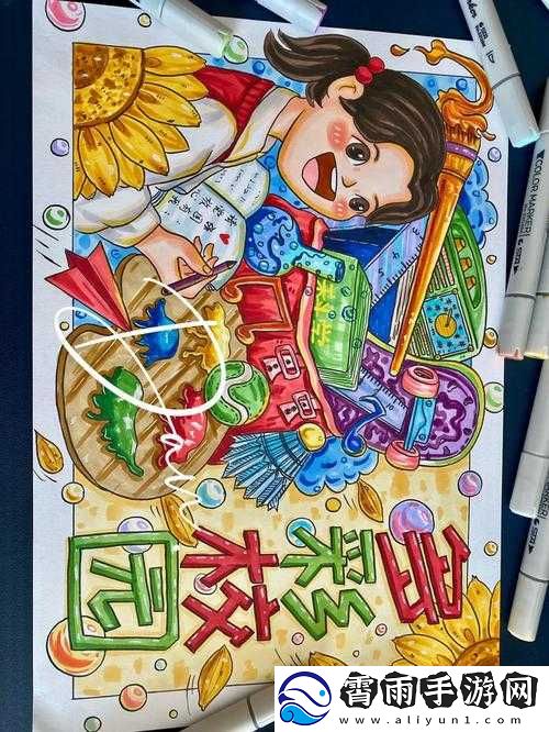 一对多校园-POP-：校园生活的多彩呈现