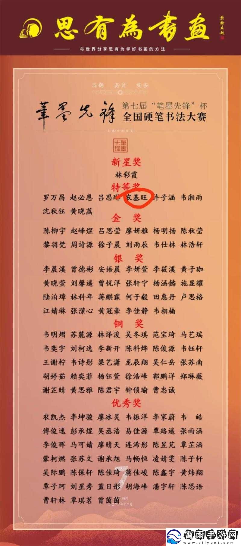 好大赛的满满的：精彩无限等你来