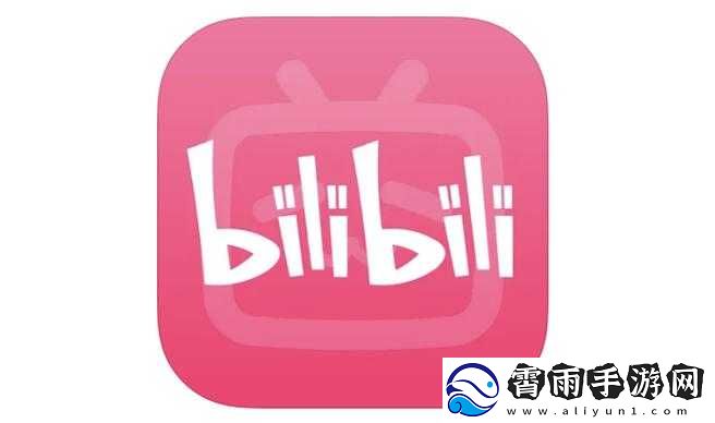 国际免费b站：全新体验等你开启