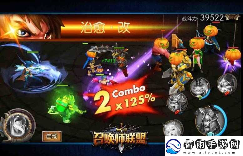 召唤师联盟-ios-版能否在电脑上玩