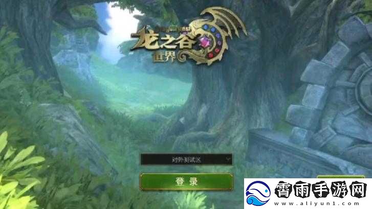龙之谷手游沙尘之海-5-7-三星通关攻略