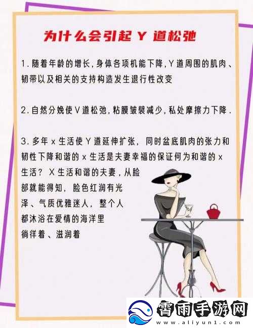 女性自己动手的好处：提升生活技能