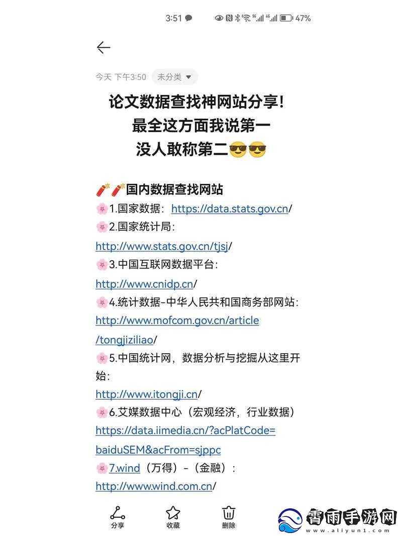 免费网站在线观看人数在哪网