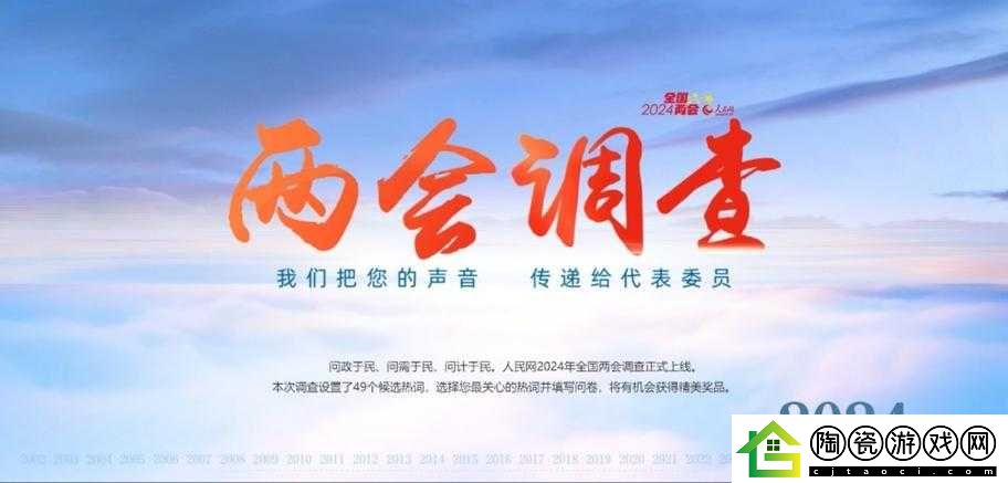 B-站推广站入口-2024-全新推广等你来