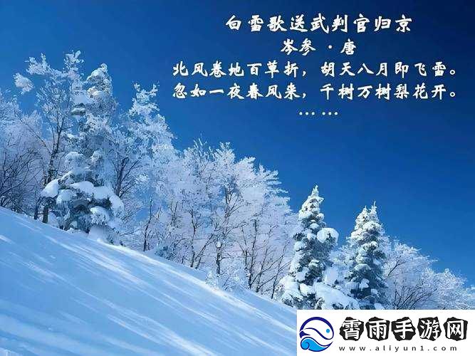 亭亭玉立国色天香四月天：春之盛景