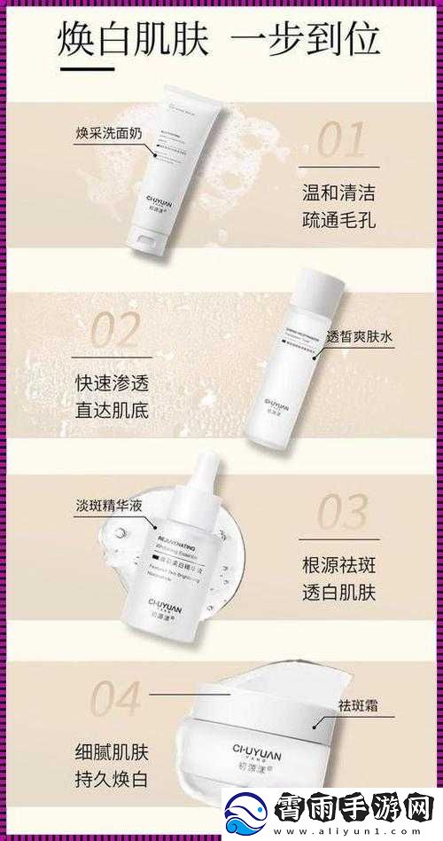 亚洲精华国产精华精华