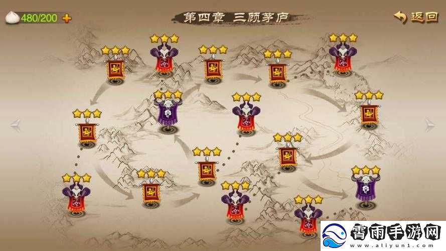 三国之刃门客系统之解析