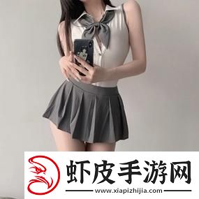 “JK裙摆摇摇