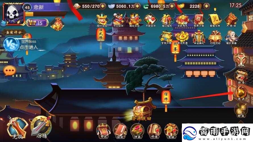 少年封神榜闭关修炼玩法全解