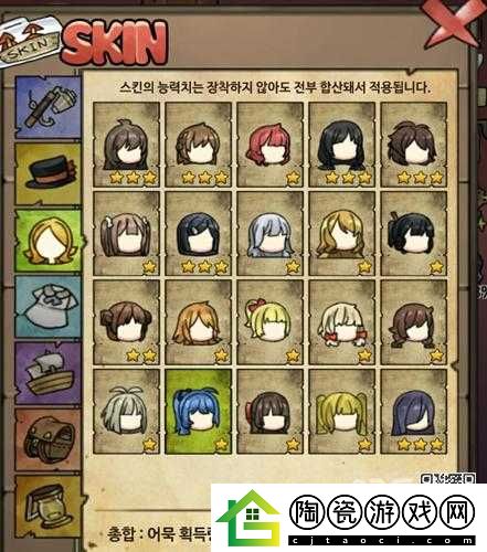 漂流少女皮肤作用及效果一览