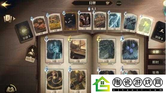 哈利波特魔法觉醒贝拉卡组怎么搭配-贝拉回响有什么效果