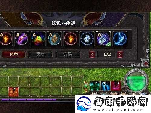 悟空传元魂获取攻略