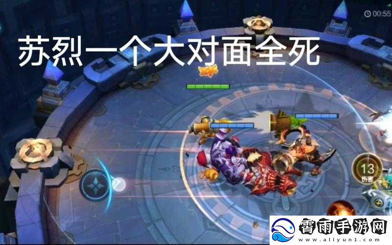 王者荣耀武道会武道卡第一相关-BUG