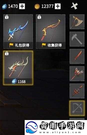 冰原守卫者之火龙套装所需材料