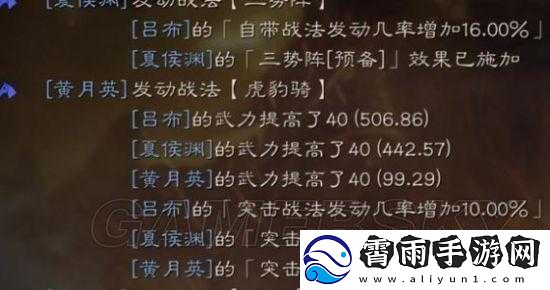 三势吕开荒攻略
