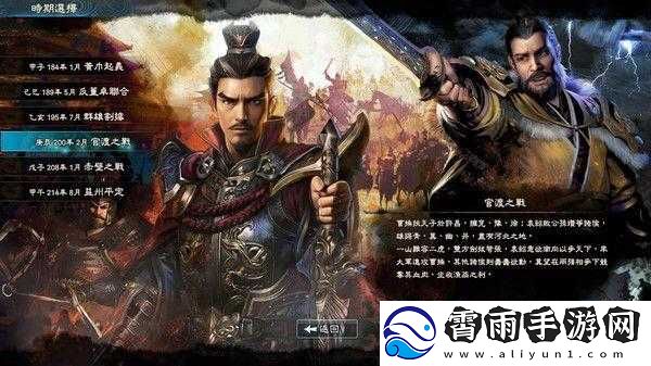 少年群英传武将捐赠玩法及特色介绍                
            

            </div>
        <div class=
